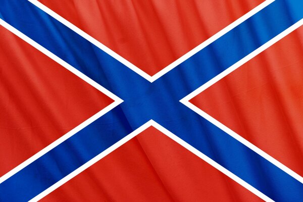 Le drapeau avec la Croix Saint-André symbolise l Union des républiques populaires
