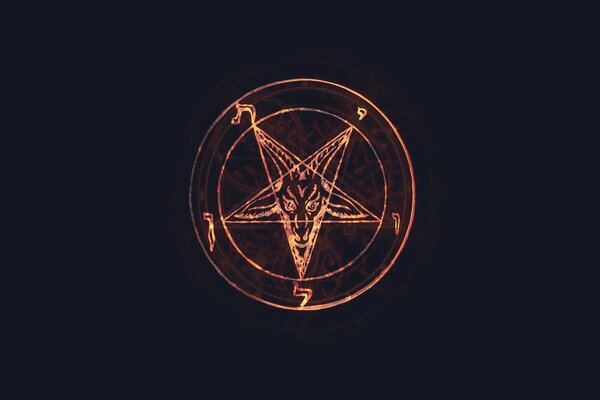 Ancien pentagramme ésotérique de Lucifer
