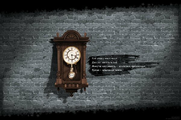 Les heures courent après le siècle