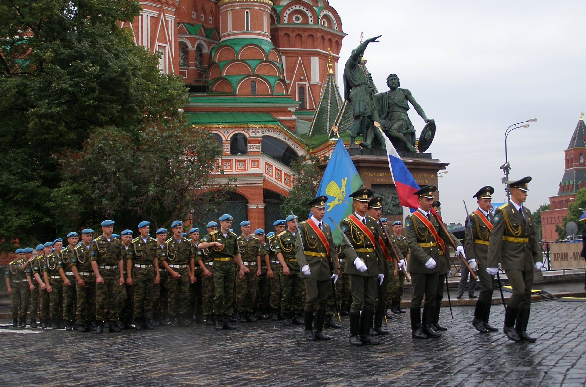 journée des forces aéroportées place rouge troupes parachutistes défilé fête monument à minin et pojarski cathédrale saint-basile forces armées de la fédération de russie
